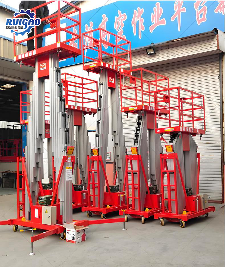 多桅柱鋁合金升降平臺